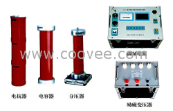 变频串联谐振试验装置-扬州高电串联谐振