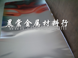 供應02鋁合金化學成分 鋁合金材質證明