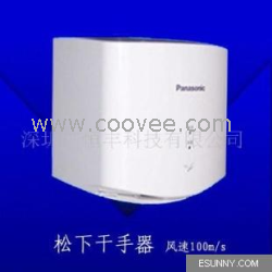 供应松下干手机,干手器,Panasonic烘手器