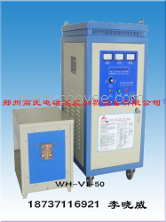 供应微型50KW￡木工刀具焊接设备￡刀具高频钎焊设备