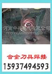 通化白城遼源高頻釬焊機設備 吉林聯保服務