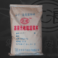 供应东辽灌浆料 东丰灌浆料