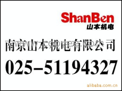 供应山本化学 南京山本代理销售电源器 电源器