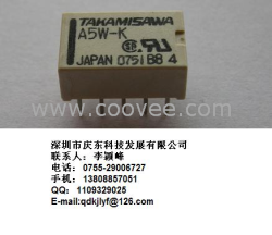 供應(yīng)富士通高見(jiàn)澤繼電器A24W-K日本產(chǎn)