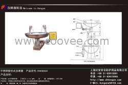 供应壁挂式洗眼器