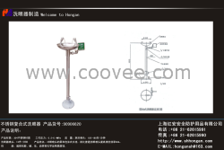 供应不锈钢立式洗眼器