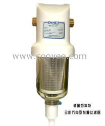 供应德国恩美特万向型前置过滤器 MEC316