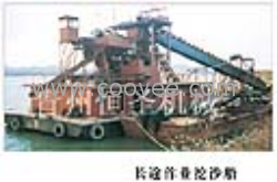 挖沙機械生產廠家