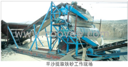 旱沙取鐵設備價格