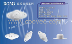q1烏蘭察布高保真拾音器/監控拾音器/BOND拾音器