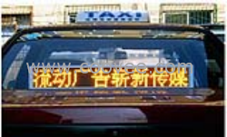 重慶、榆林LED車載屏廠家