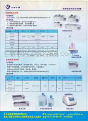 供应恒温试验设备-优联仪器-HWS28电热恒温水浴锅-电热恒温水浴锅