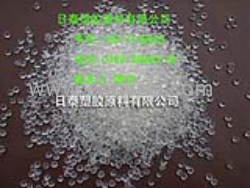 供應供應TPE塑膠原料