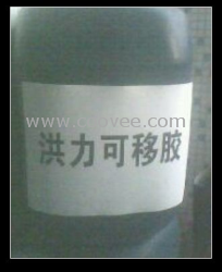 供應(yīng)洪力可移膠水，N次貼可移膠水，3M可移膠水，可移膠水