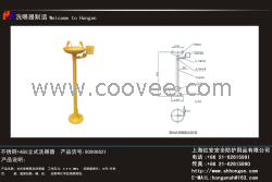 供应不锈钢+ABS立式洗眼器