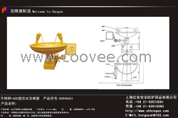 供應(yīng)不銹鋼+ABS壁掛式洗眼器