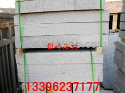 五蓮花火燒，五蓮紅火燒