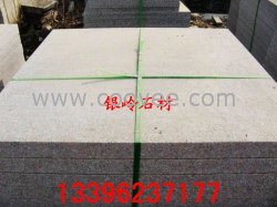 五蓮花火燒板，五蓮紅火燒板。