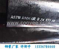 無縫熱擴鋼管,無縫大口徑熱擴鋼管