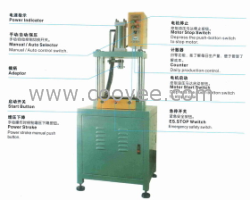 供應四柱油壓機