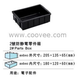 供应防静电零件盒，塑胶周转箱，塑胶栈板，塑胶化工桶等