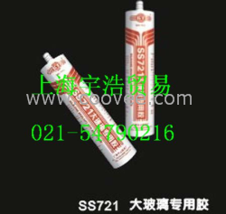 供应白云SS721大阪玻璃专用胶，宇浩大阪玻璃胶