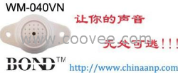 l1高保真拾音器/監控拾音器/BOND拾音器