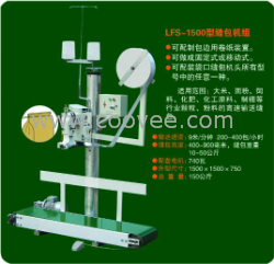 多功能包裝機(jī)，包裝機(jī)械設(shè)備，包裝機(jī)選永福機(jī)械www.51jx8.cn