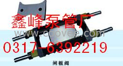 供应闸板阀