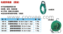 供应墙壁穿孔器,墙壁穿线器,墙壁穿管器