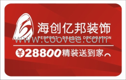 西包裝修13689248505