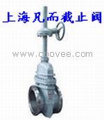 供應無導流孔平行式閘閥