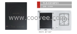 供应品名：火锅炉 型号：YLS-C21QFC1