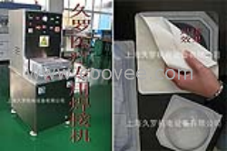 供應北京熱合機