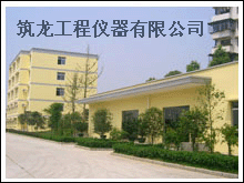 公路土工试验仪器（ 筑龙仪器）