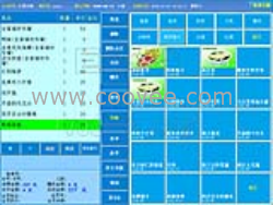 供应触摸屏点菜收银管理系统快餐版