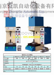 臺(tái)式壓鉚機(jī)