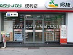 供應山西肯德基門