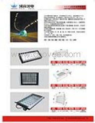 供應(yīng) 燈具 LED LED大功率隧道燈