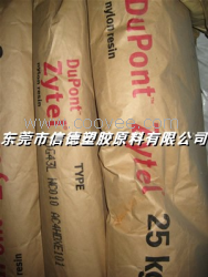 供應(yīng)PPE/PA 膠料 X5402