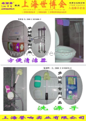 上海誉响中国品牌新奇特产品-[上海世博会