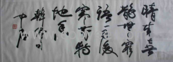 画廊|书法|日照画廊|油画|字画装裱|天大画廊