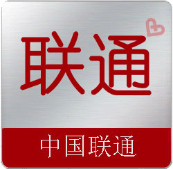 天津供應(yīng)網(wǎng)絡(luò)固定電話,虛擬辦公租用