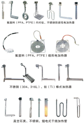 供應加熱器