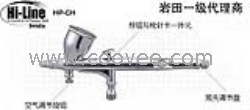 總地理IWATA日本巖田丸吹噴槍 美工噴筆 彩繪噴筆