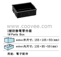 供应防静电零件盒，地台板，化工桶，折叠箱等