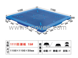 供應塑膠地臺板，零件盒，整理箱，化工桶等