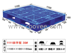 供应塑胶托盘，周转箱，垃圾桶，零件盒等