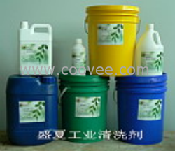 供應工業清洗劑