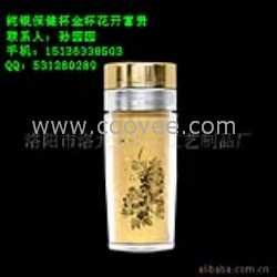 供應(yīng)銀保健杯7